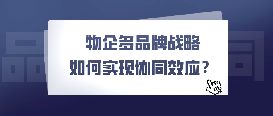 助力企业并购，实现规模跨越(2020年最新企业并购案例)-第1张图片-战略资本商业服务